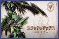 All new Switch Skills in Monster Hunter Rise: Sunbreak